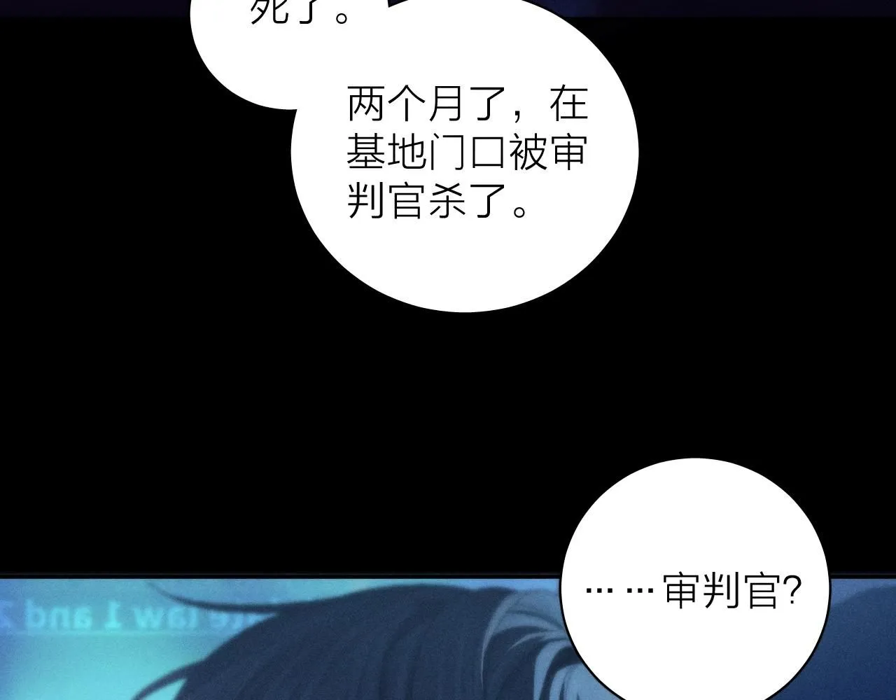 第5话 基地35
