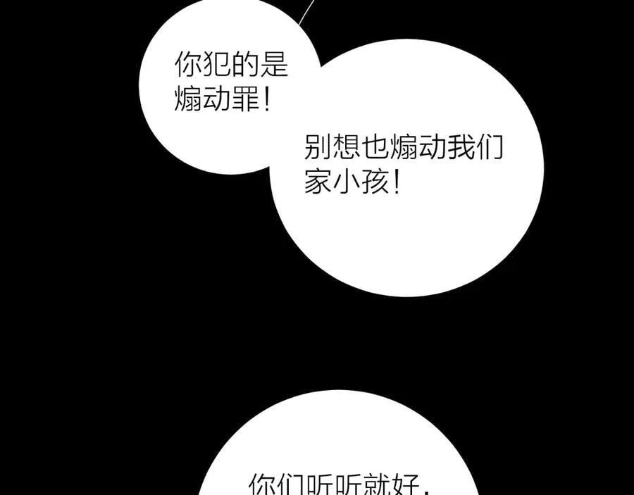 第24话 历史51
