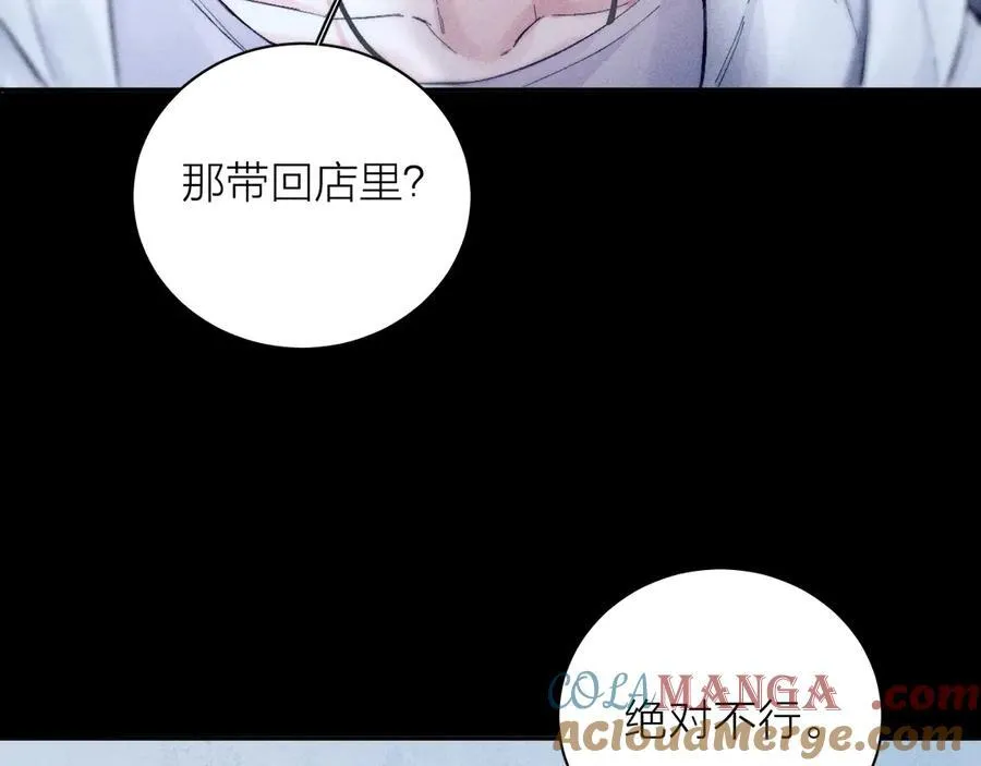 第21话 通讯号20