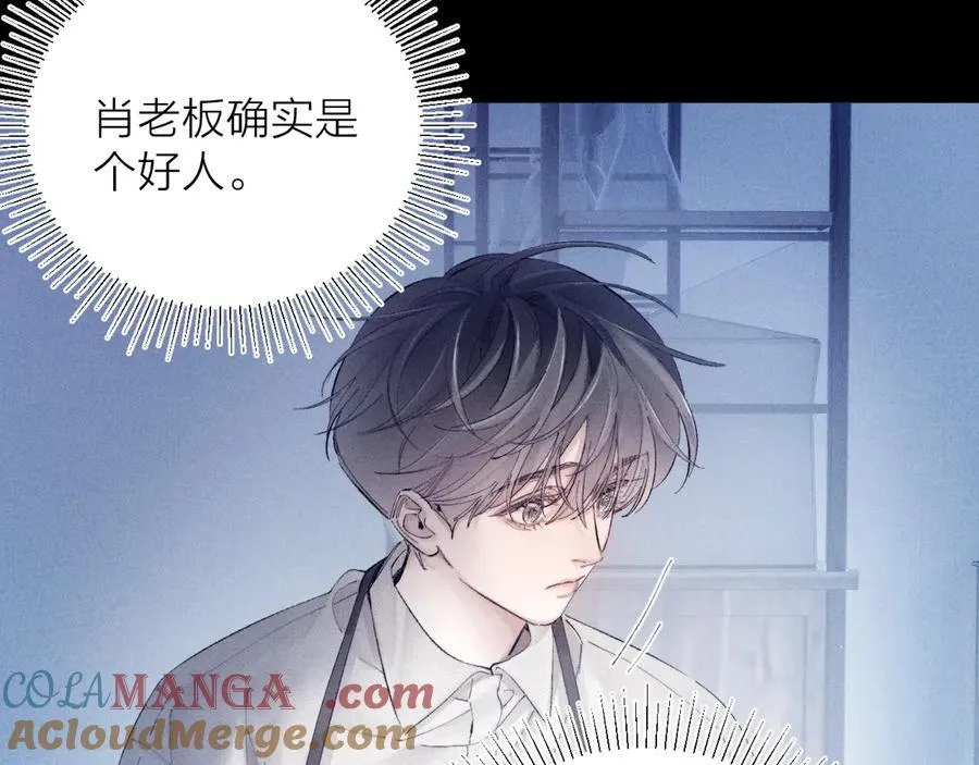 第19话 人偶51