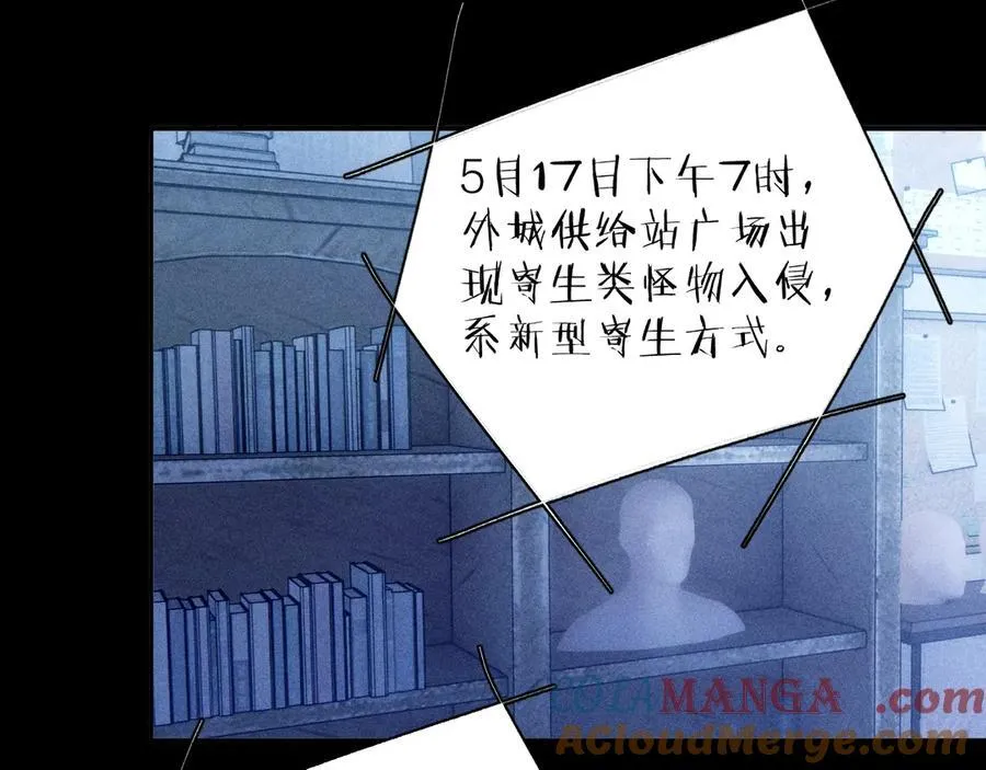 第18话 弹壳96