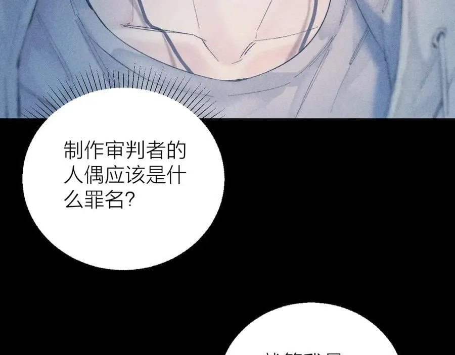 第23话 猥亵罪16