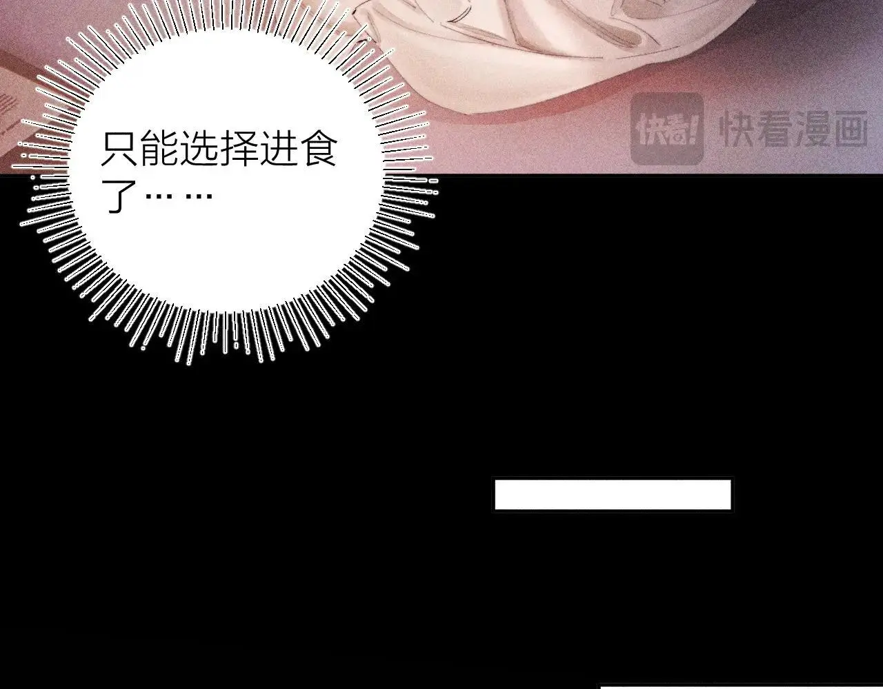 第10话 名字94