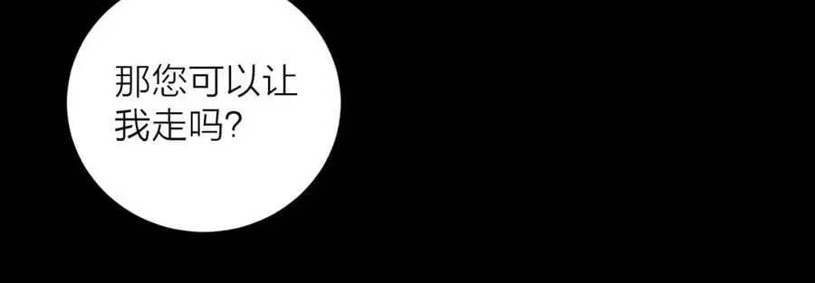第13话 好用21