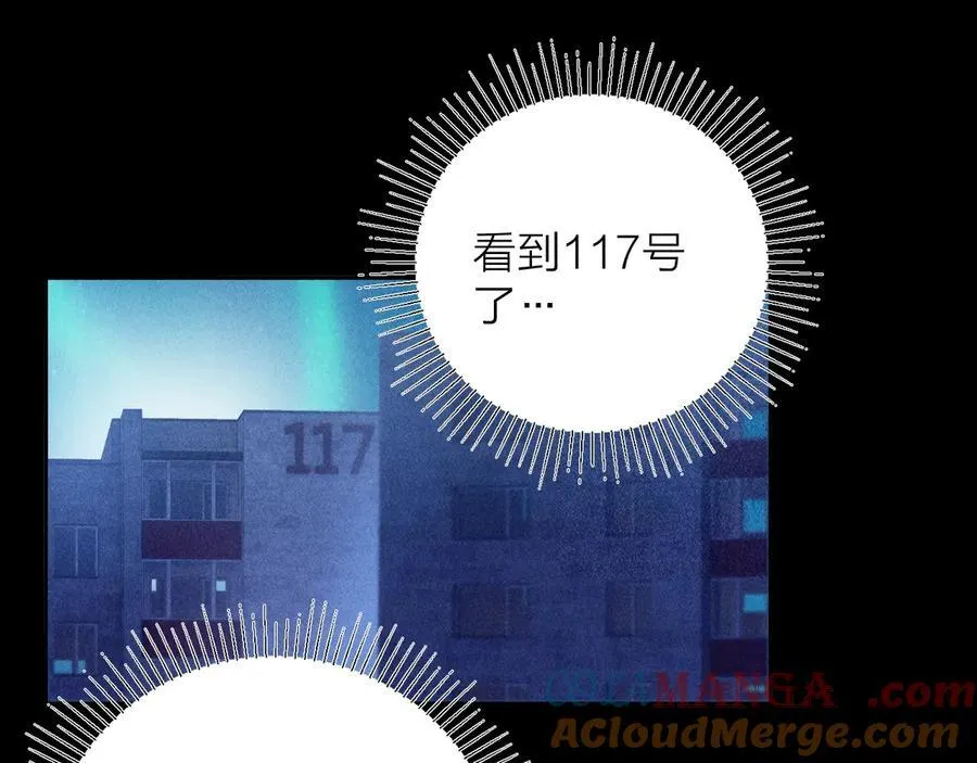 第21话 通讯号40