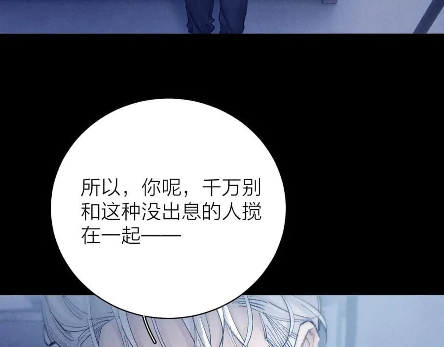 第19话 人偶49