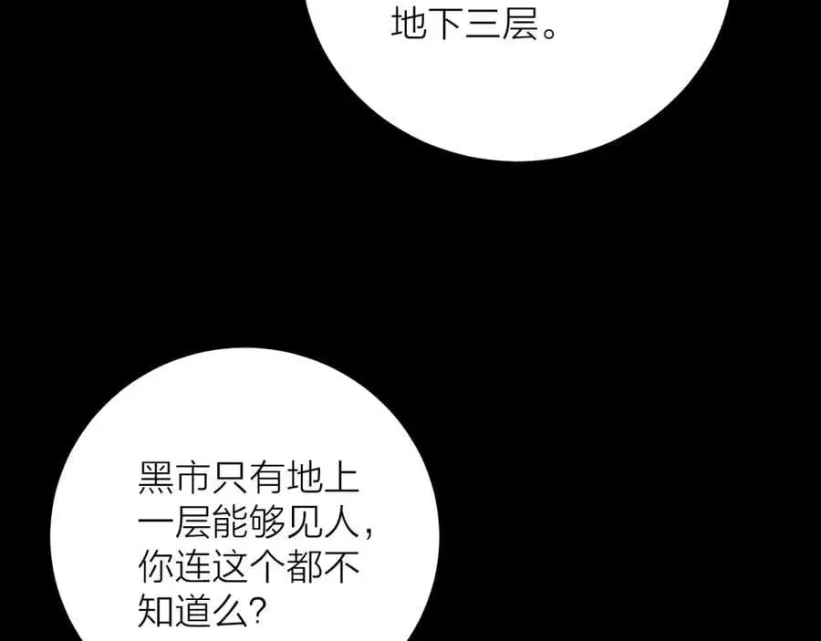 第13话 好用27