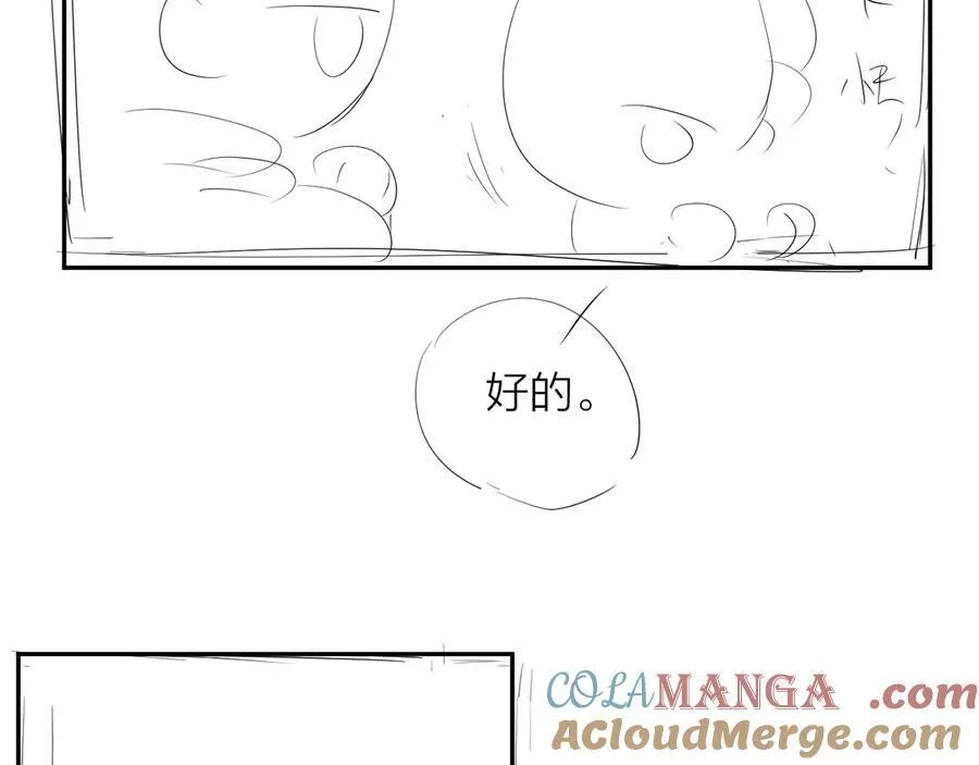 第21话 通讯号116