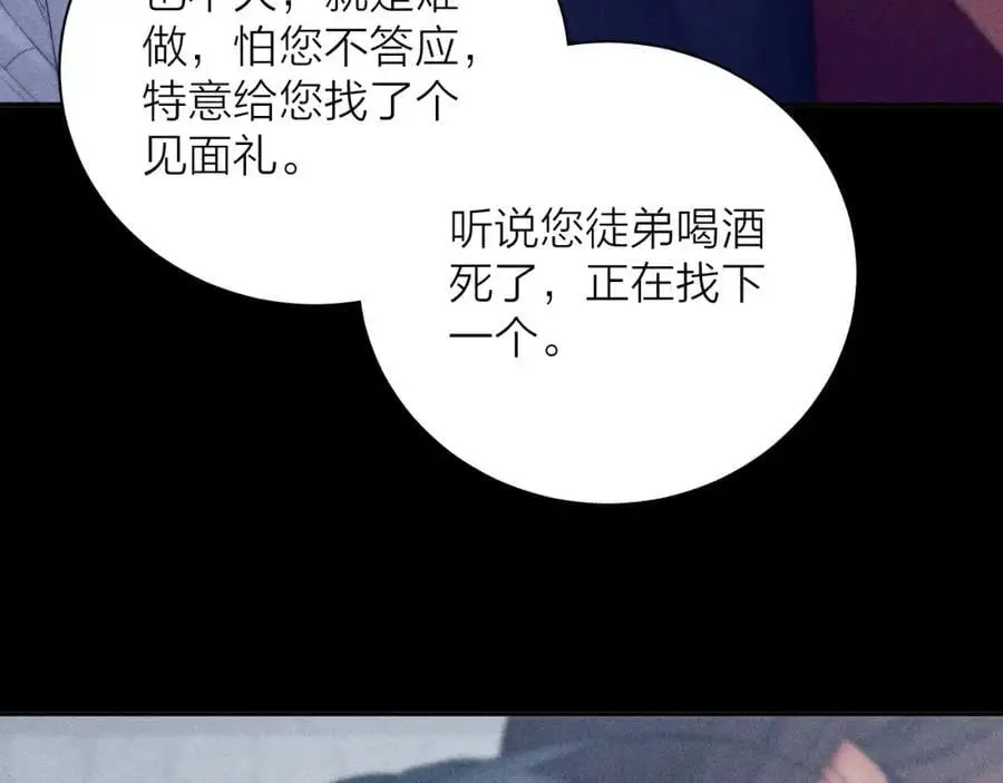 第13话 好用54