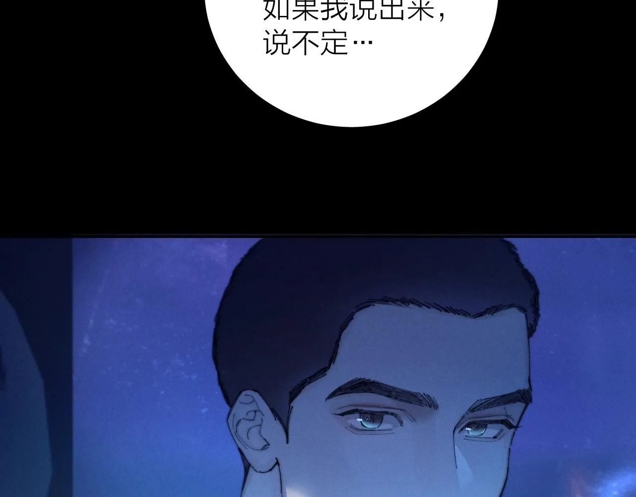 第5话 基地14