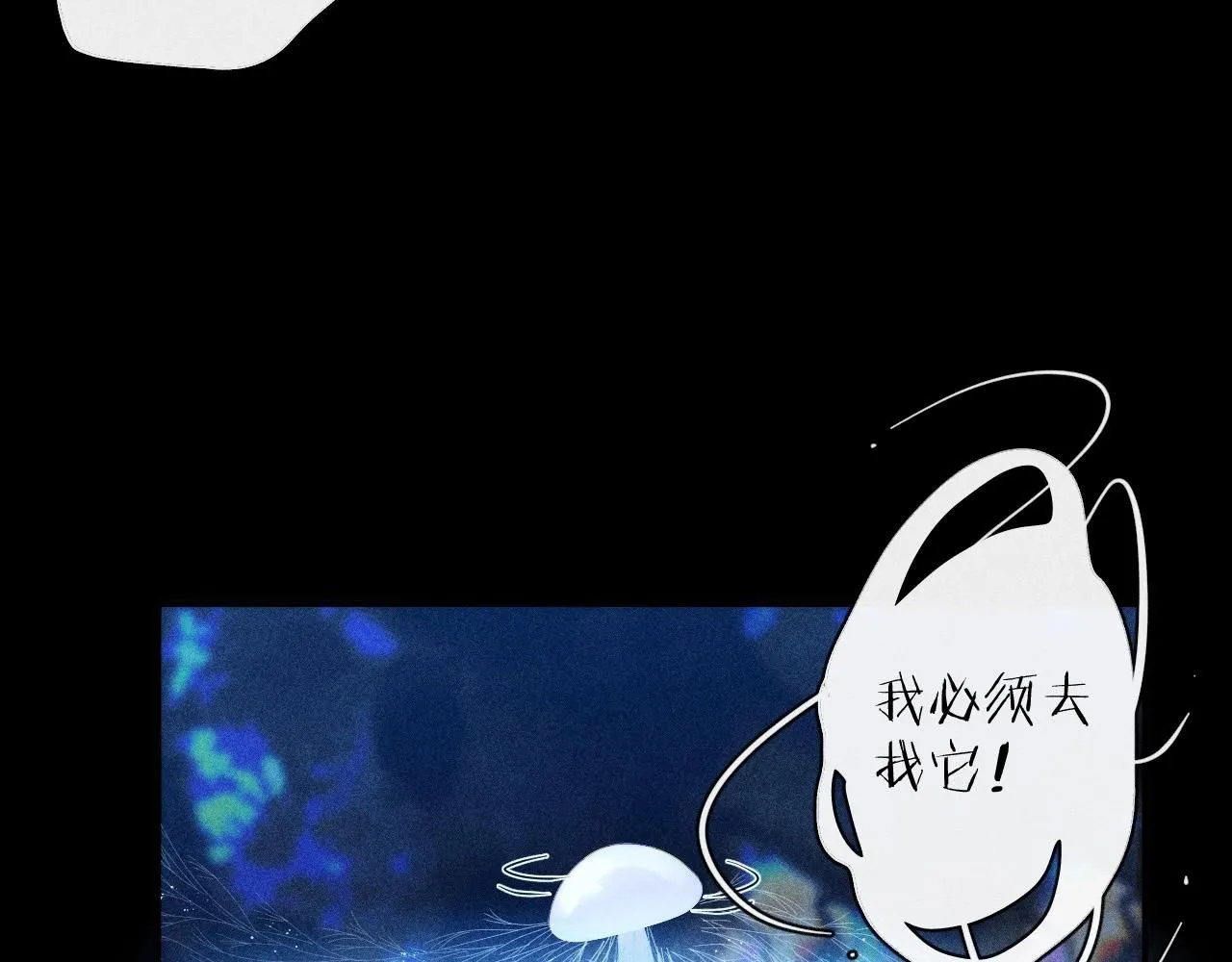 第2话 启程30