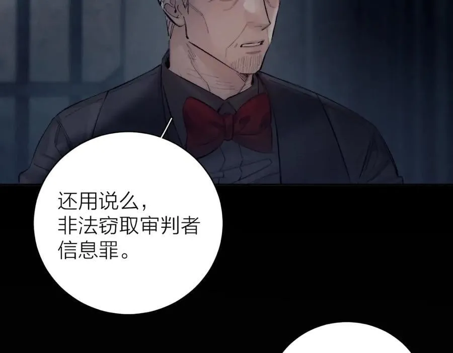 第23话 猥亵罪73