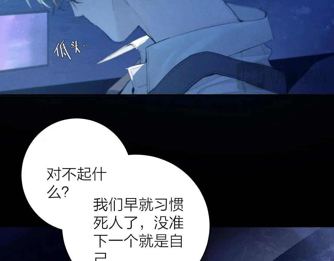 第5话 基地12