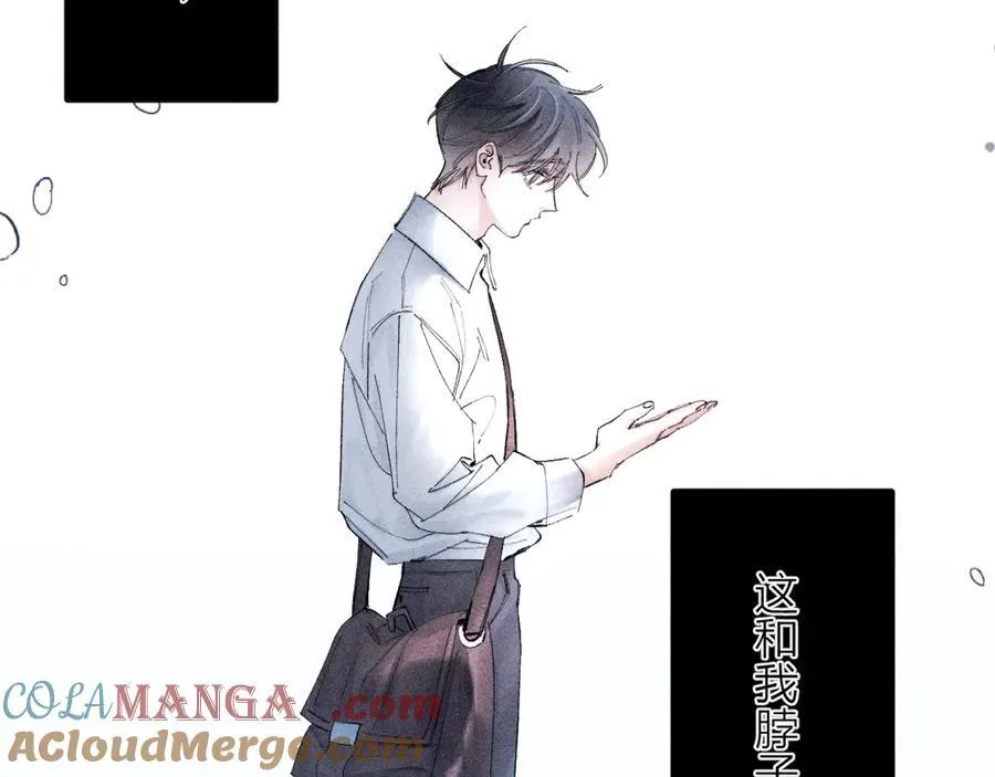第18话 弹壳36