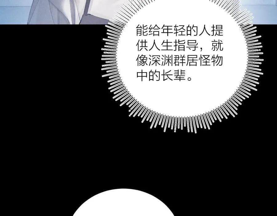 第19话 人偶52
