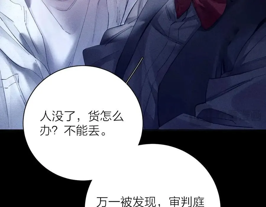第21话 通讯号17