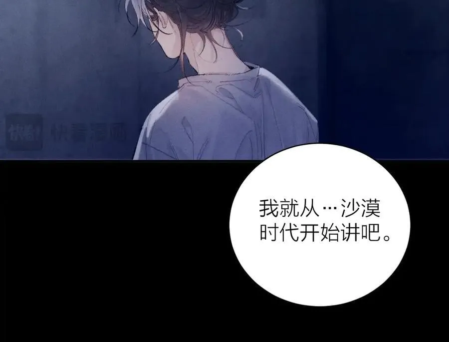 第24话 历史54