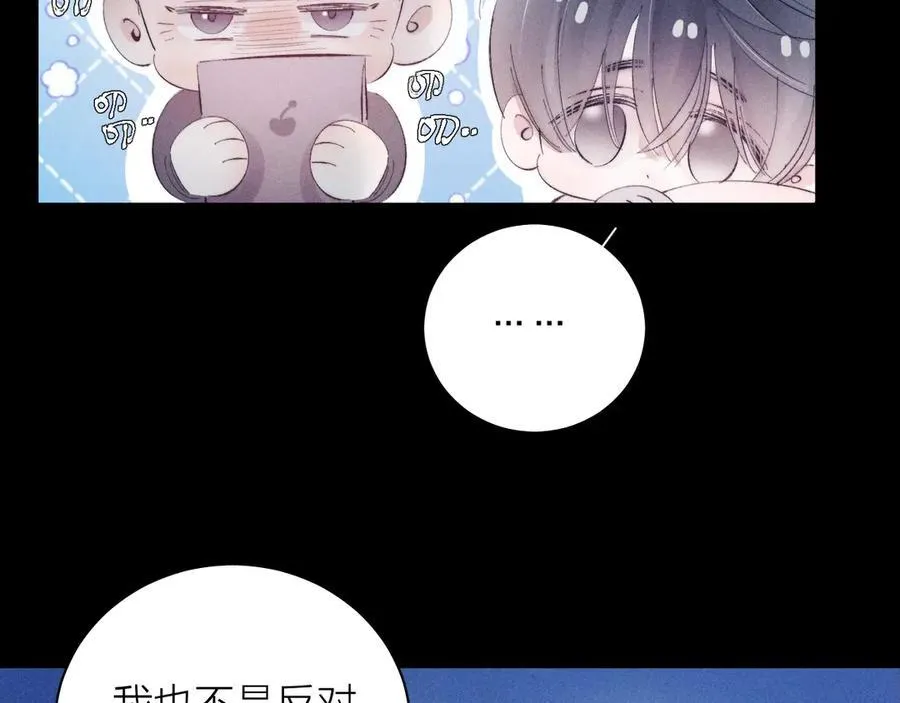 第19话 人偶14