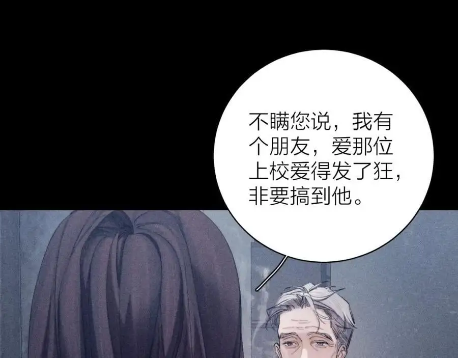 第13话 好用97
