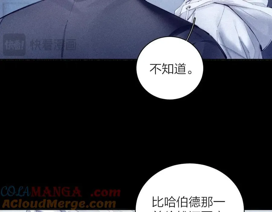 第21话 通讯号8