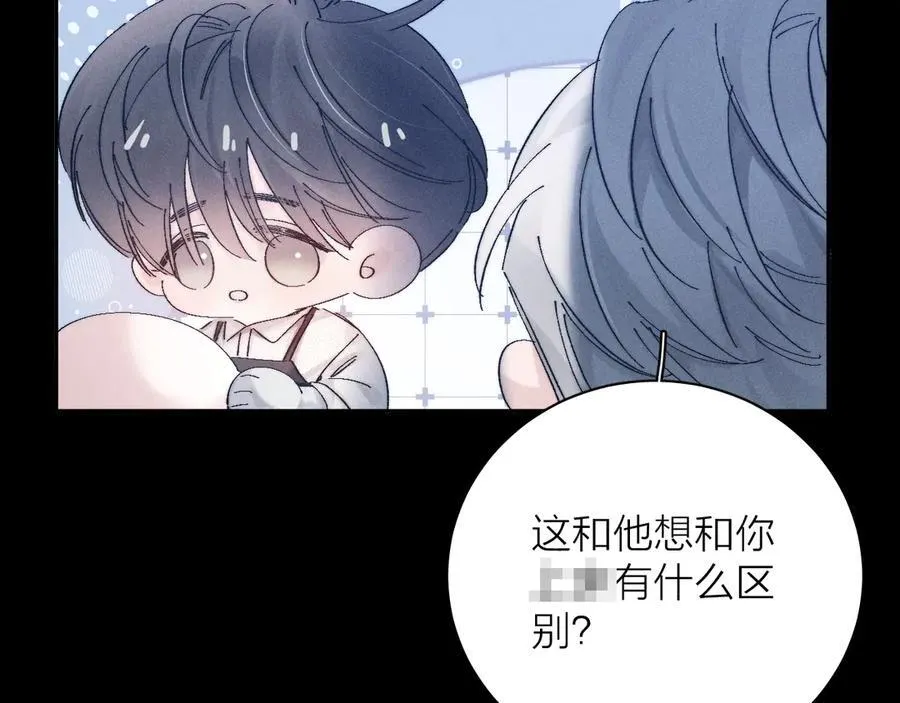 第19话 人偶29
