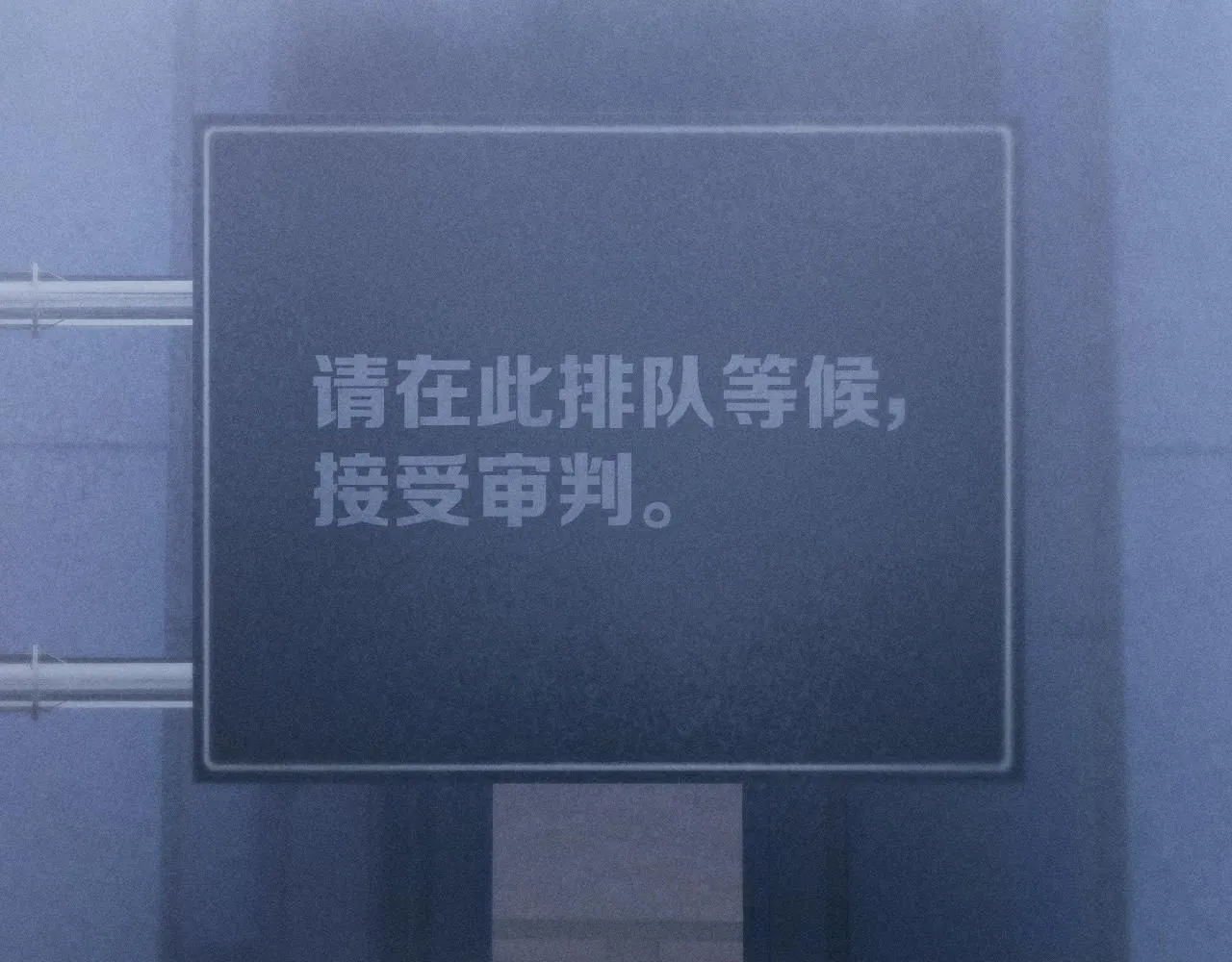 第5话 基地102