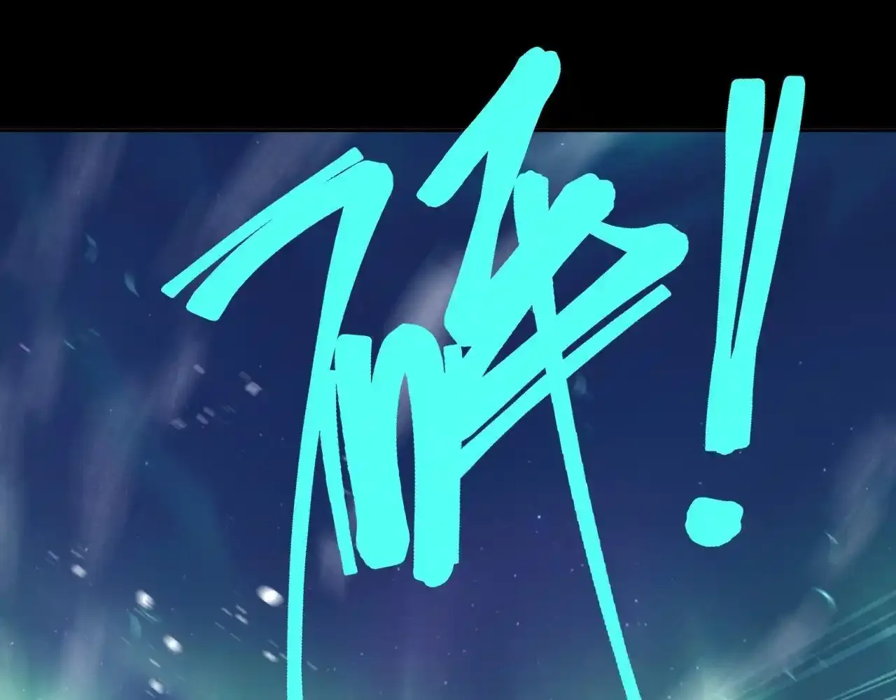 第4话 危机88