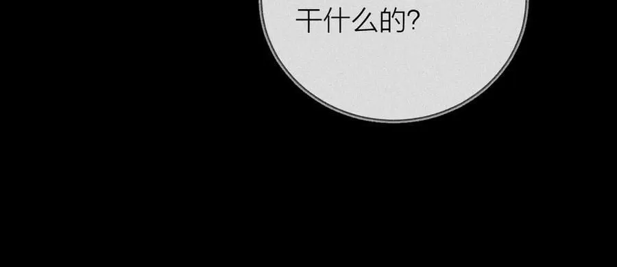第24话 历史74
