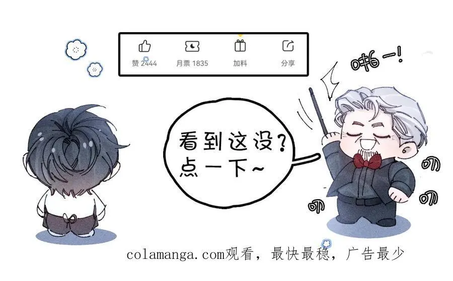 第21话 通讯号121