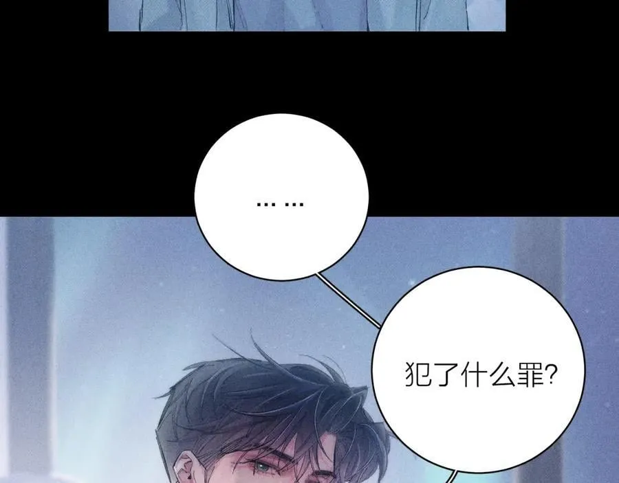 第23话 猥亵罪10