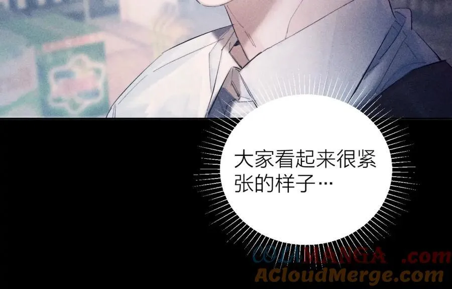 第15话 怕您40