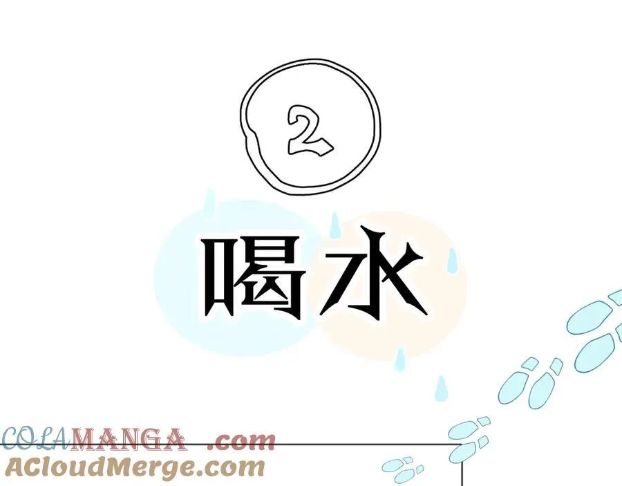 好消息！月3更改周更通知20