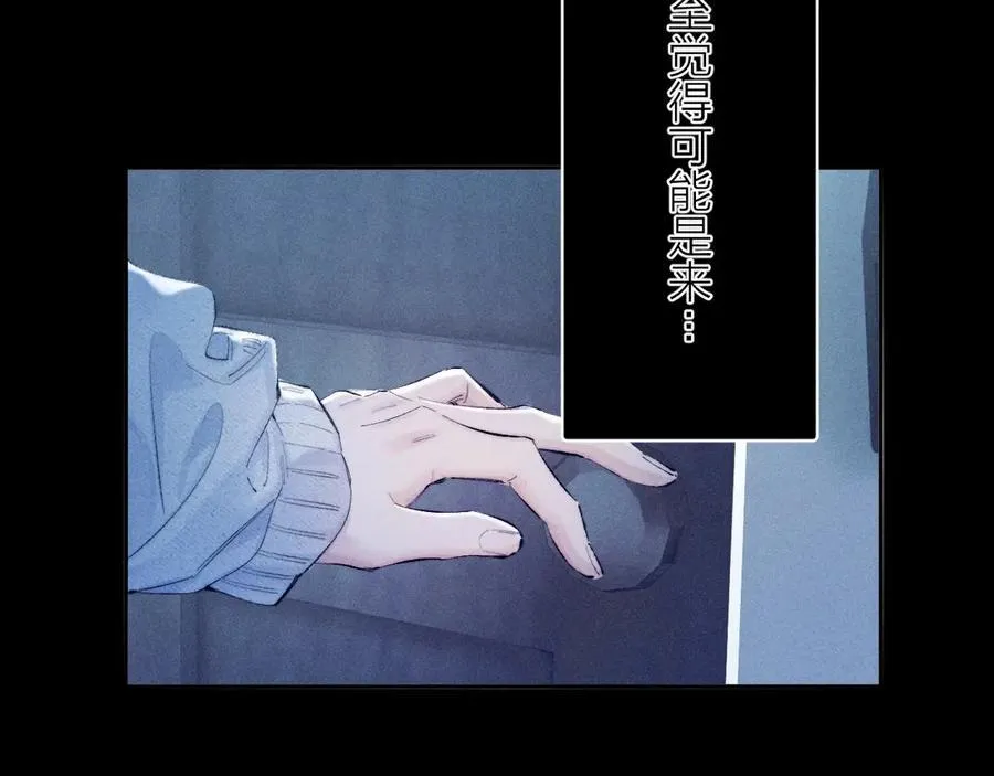 第22话 冰水81