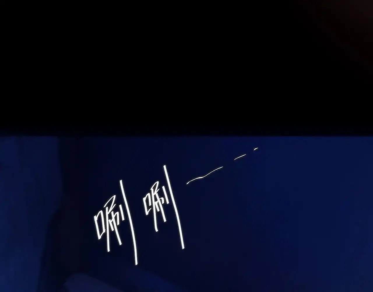 第4话 危机59