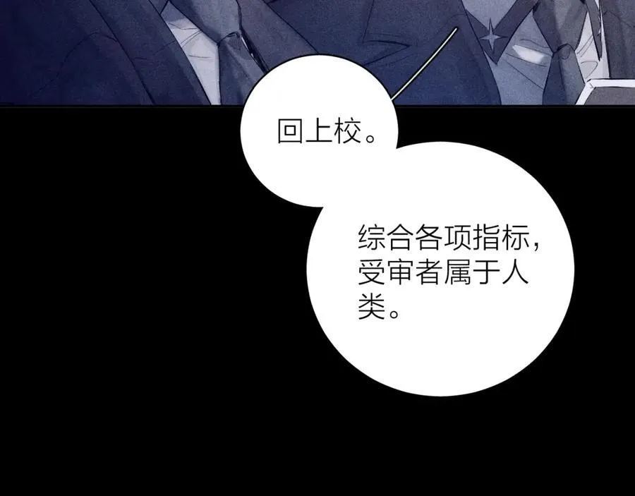 第15话 怕您69