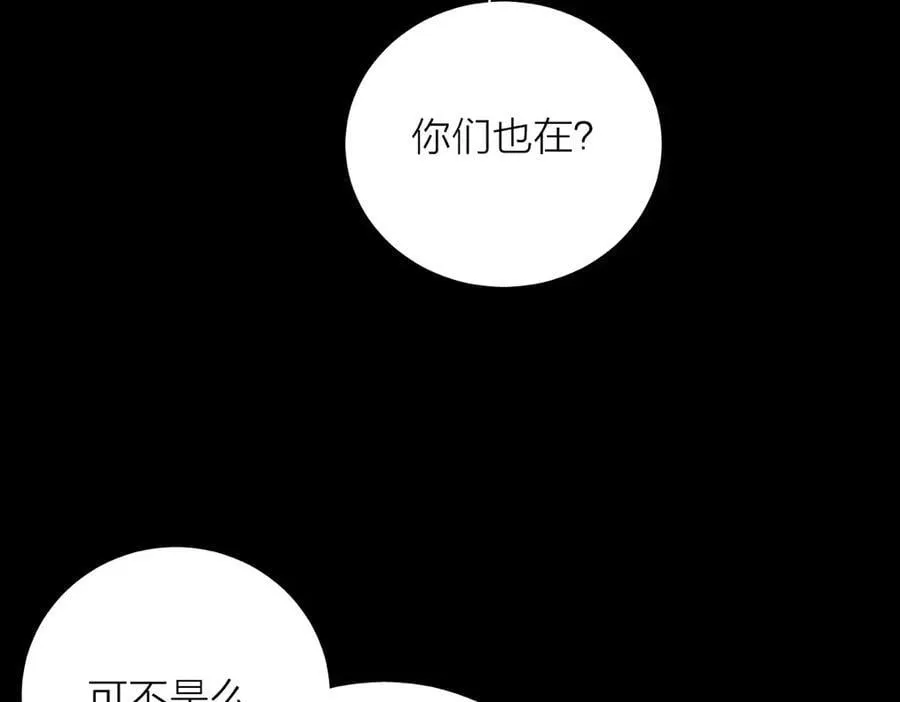 第23话 猥亵罪62