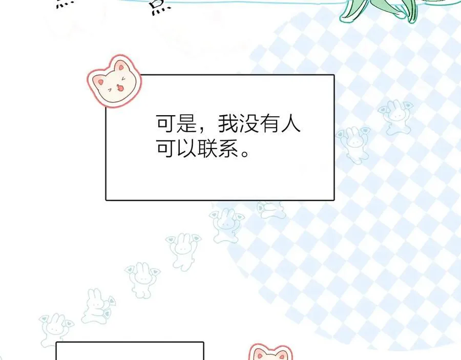 好消息！月3更改周更通知13