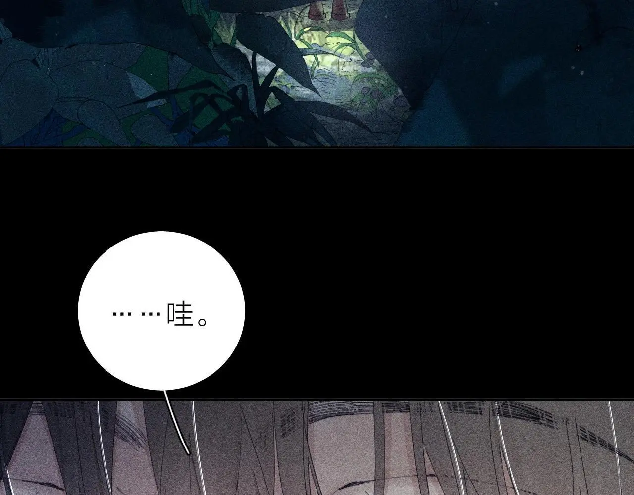 第11话 基地手册6