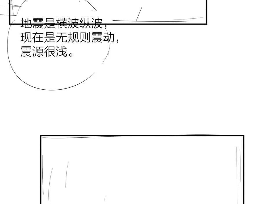 第24话 历史111