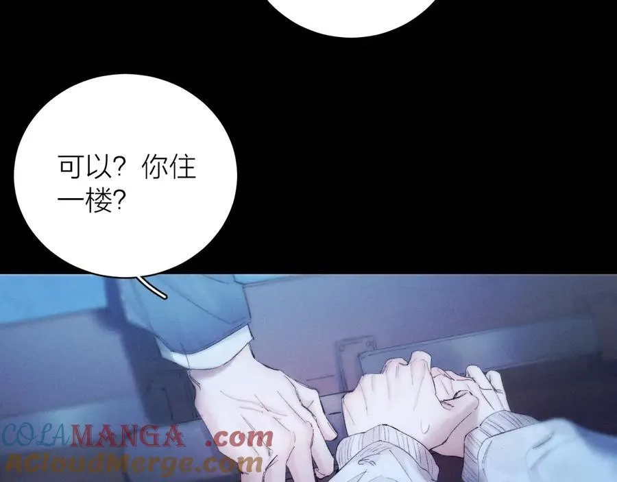 第22话 冰水4