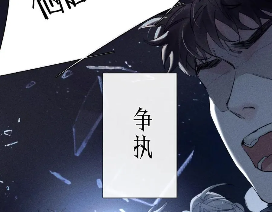 第18话 弹壳6