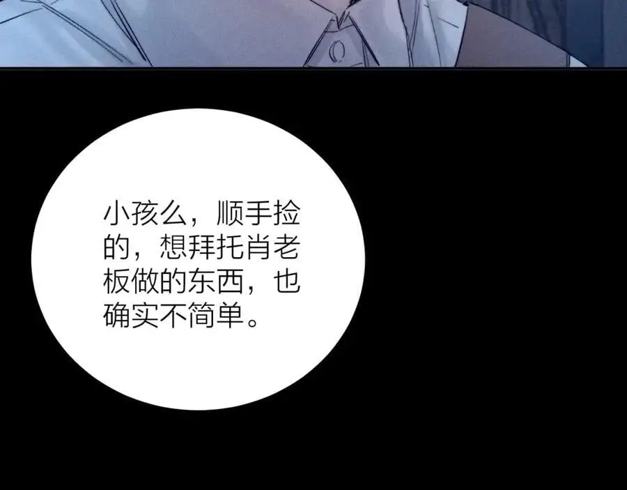 第13话 好用89