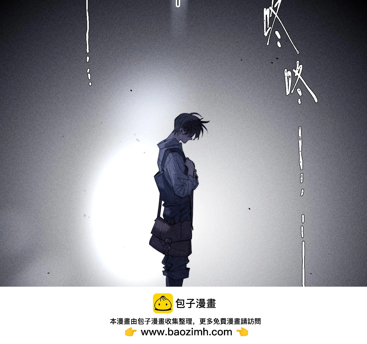 第8话 解释99