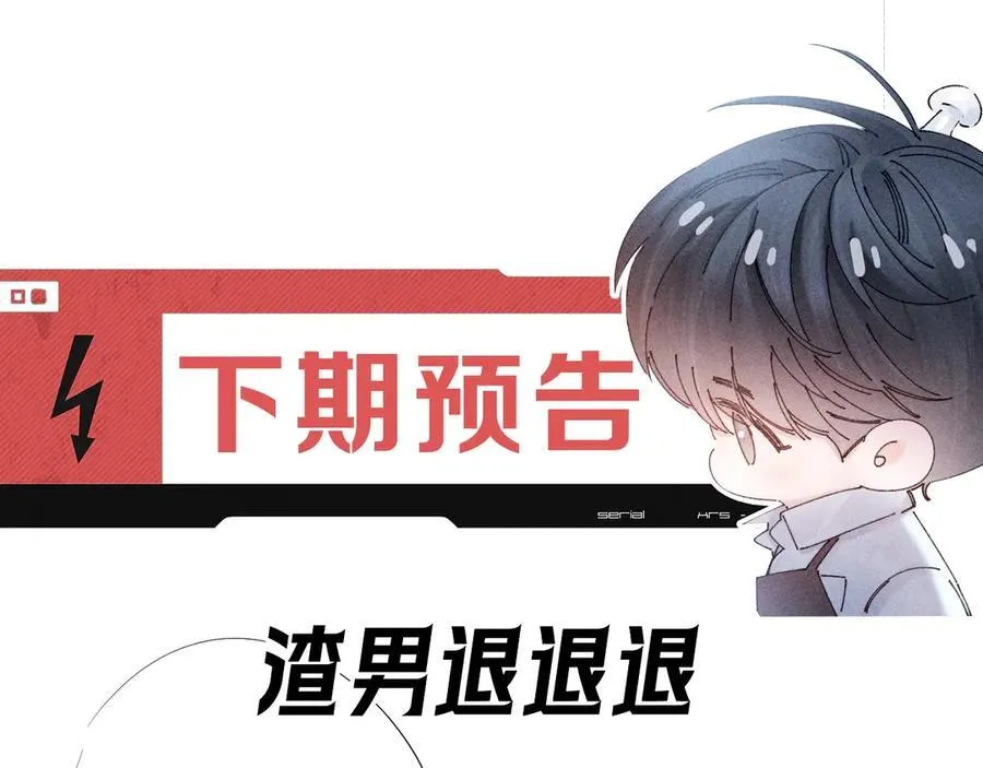 第20话 送货97