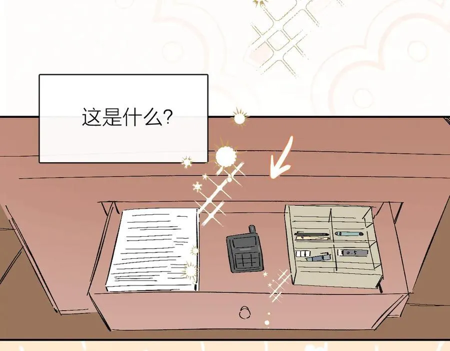 好消息！月3更改周更通知5