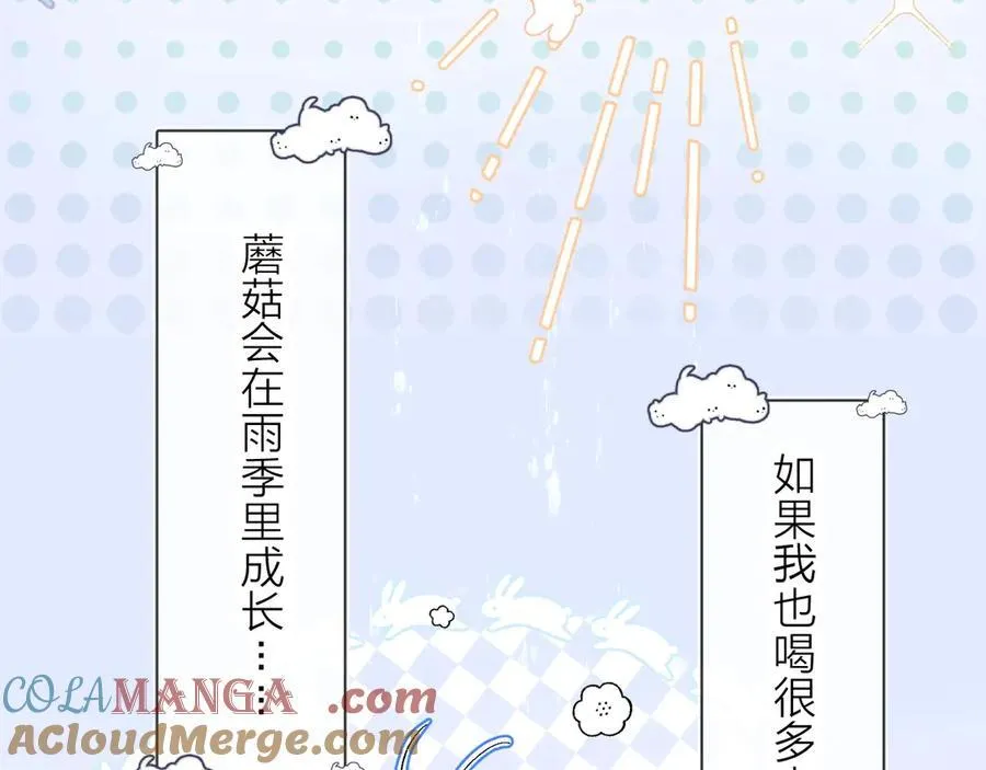 好消息！月3更改周更通知28