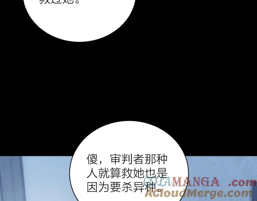 第21话 通讯号12