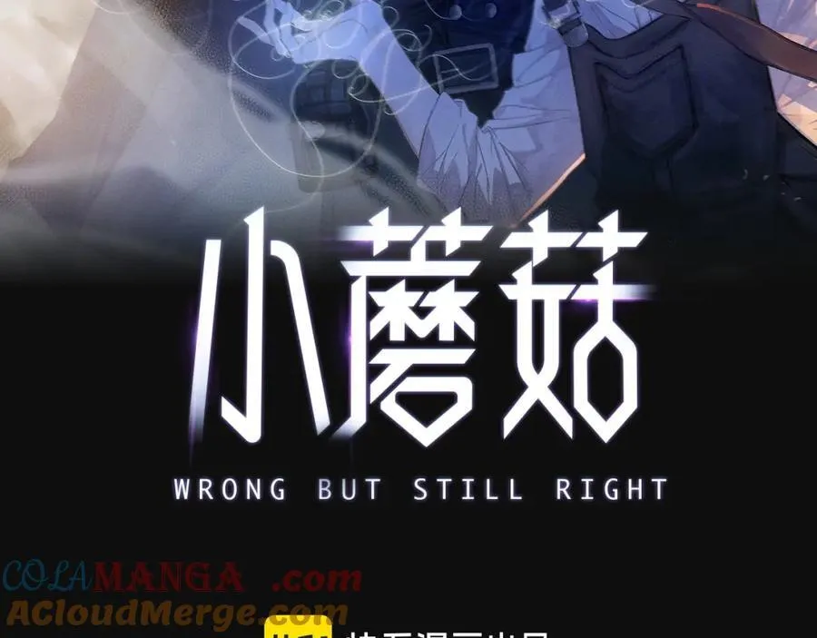 第17话 Death12