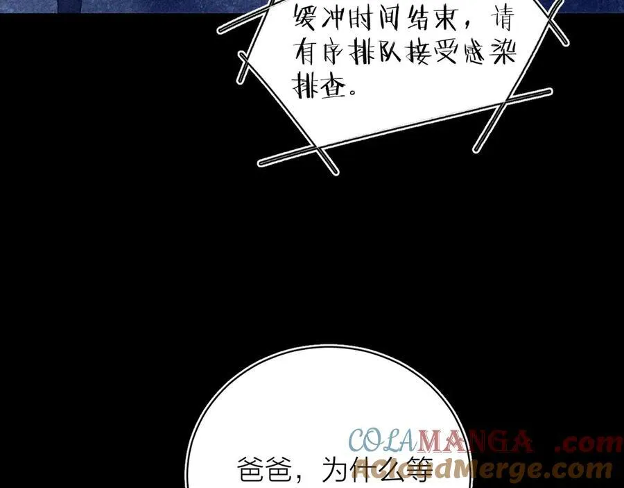 第18话 弹壳60