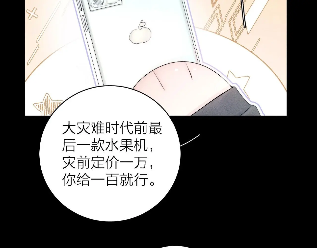 第12话 工作64